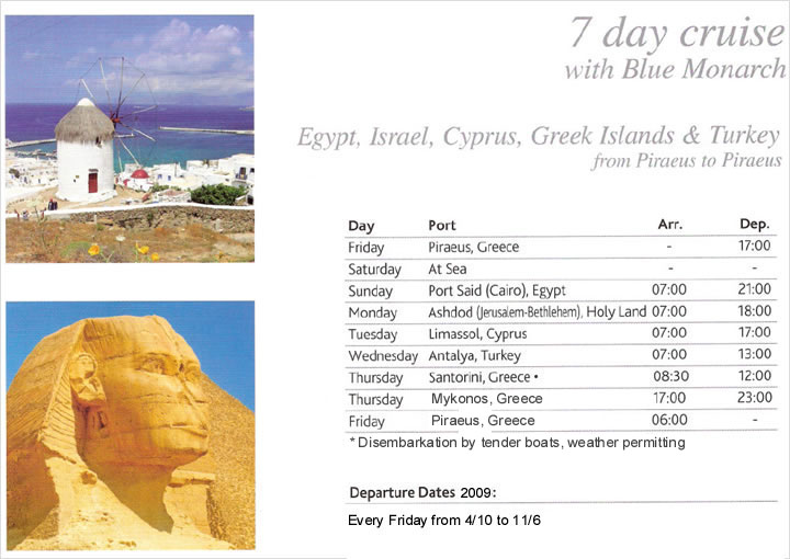7 DayCruise